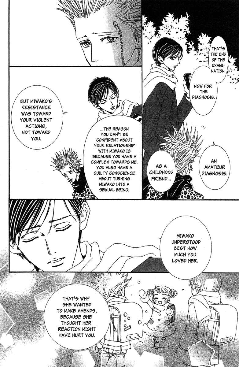 Page 10 Chapter 44 Paradise Kiss