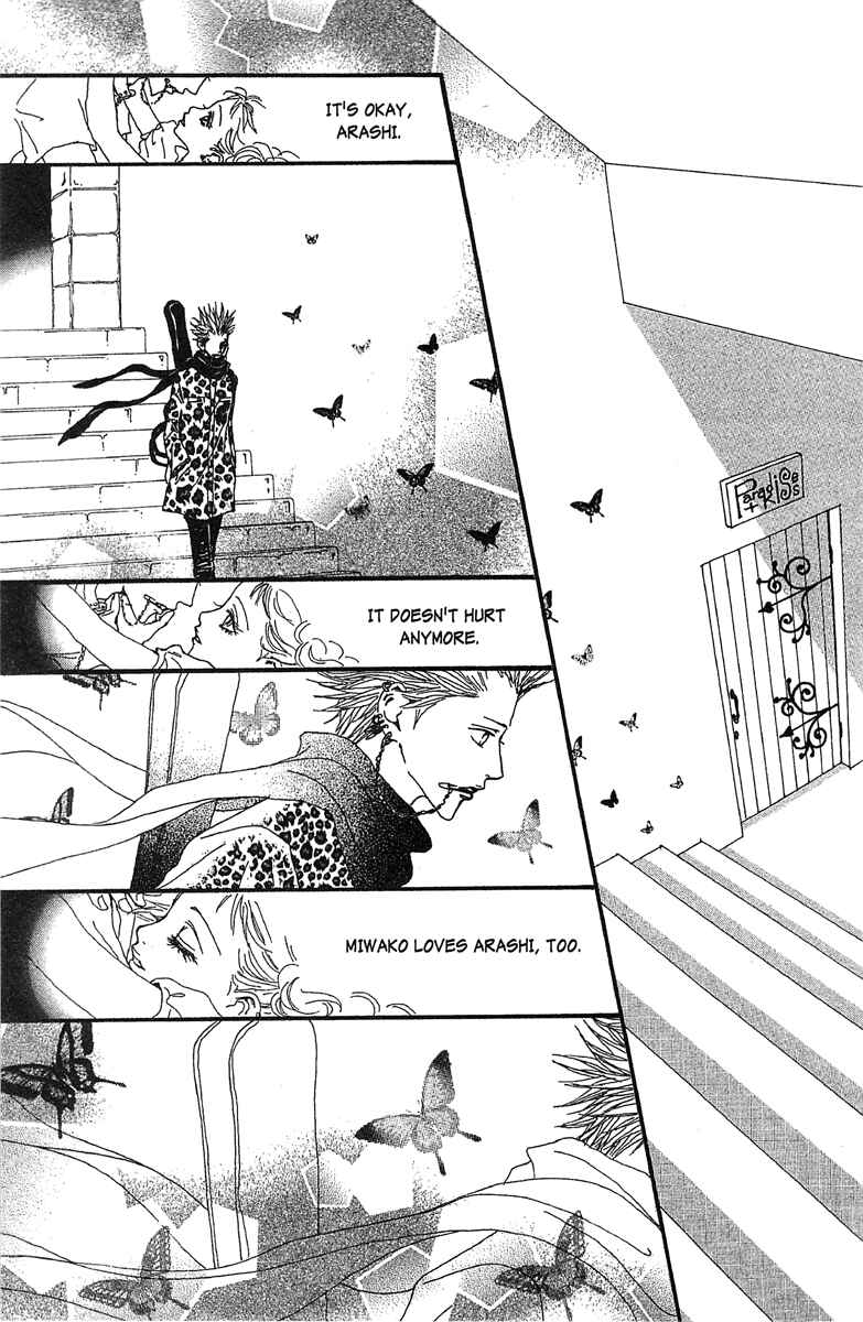 Page 13 Chapter 44 Paradise Kiss