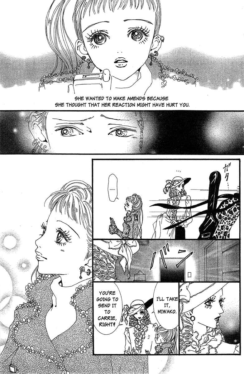 Page 15 Chapter 44 Paradise Kiss