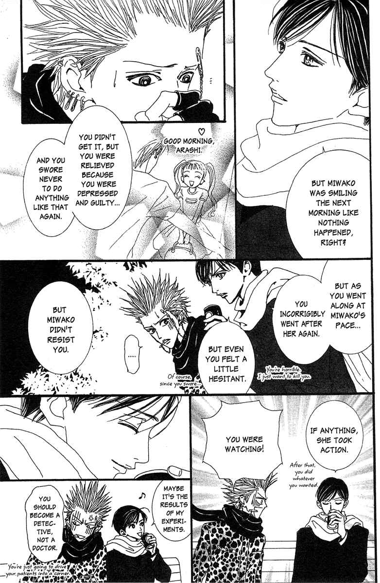Page 9 Chapter 44 Paradise Kiss