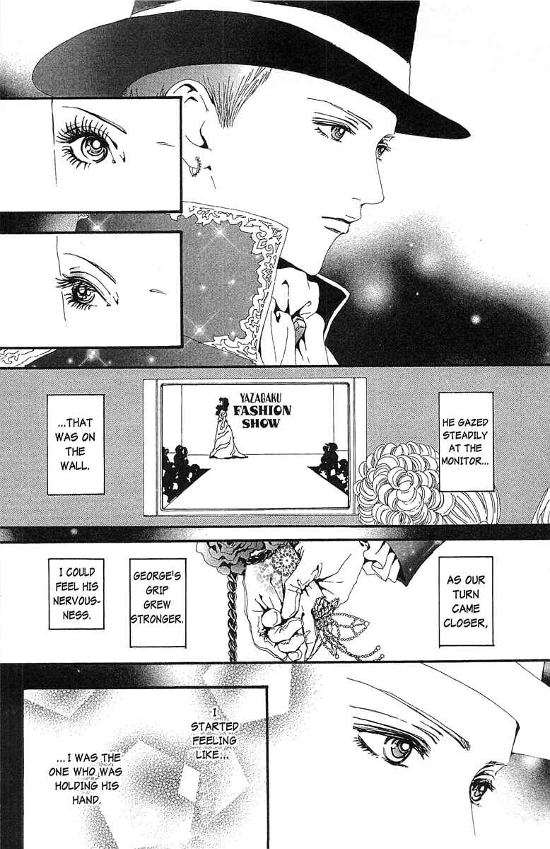Page 12 Chapter 36 Paradise Kiss