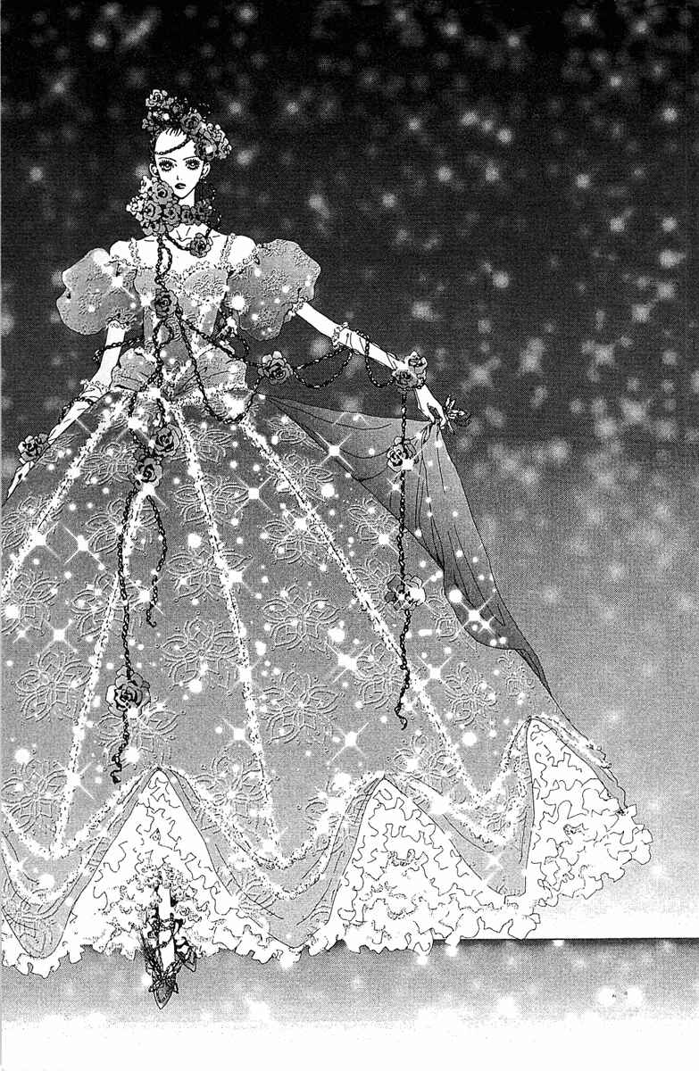 Page 15 Chapter 36 Paradise Kiss