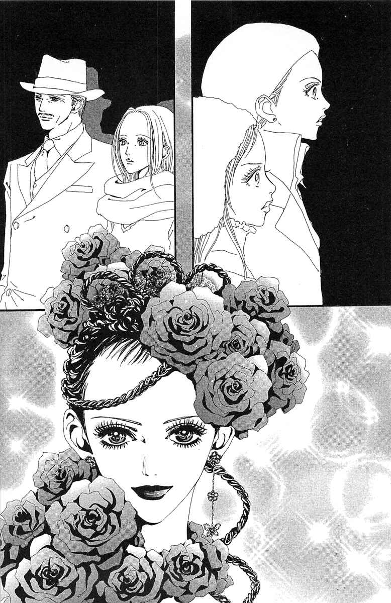 Page 16 Chapter 36 Paradise Kiss