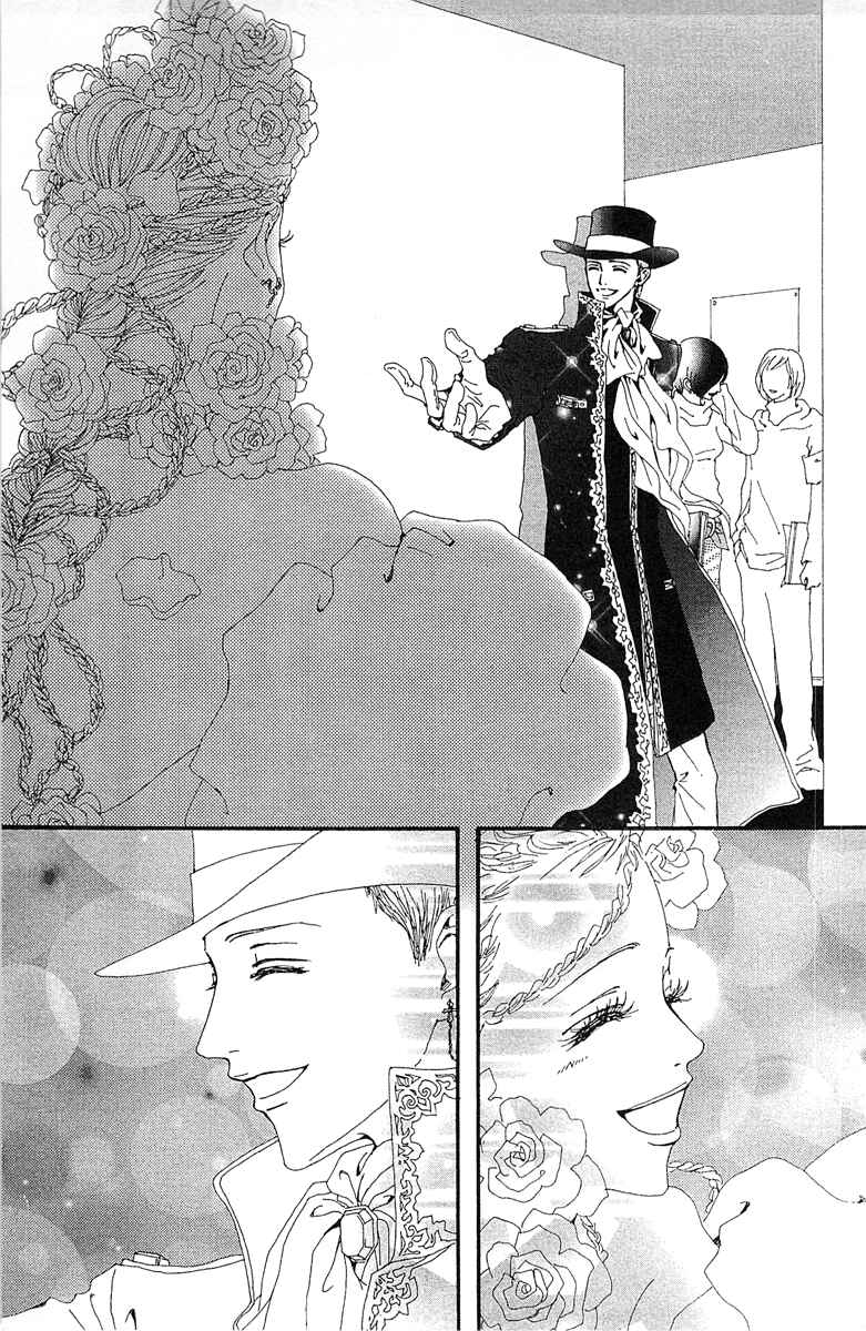 Page 21 Chapter 36 Paradise Kiss
