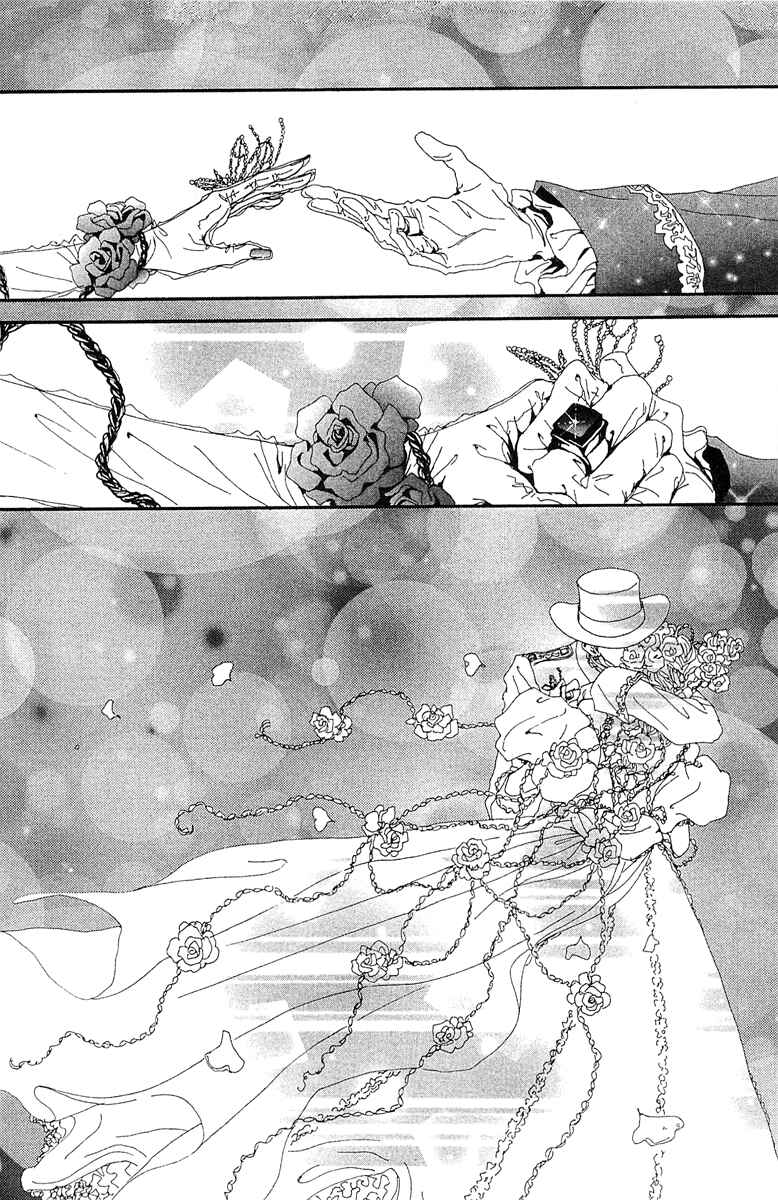 Page 22 Chapter 36 Paradise Kiss
