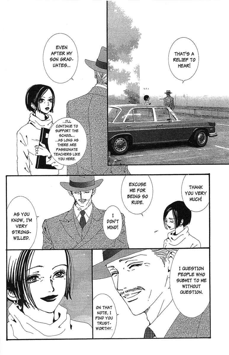 Page 4 Chapter 36 Paradise Kiss