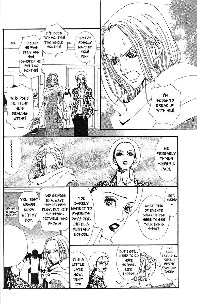 Page 6 Chapter 36 Paradise Kiss