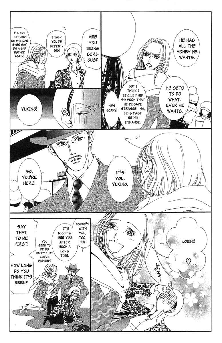 Page 8 Chapter 36 Paradise Kiss