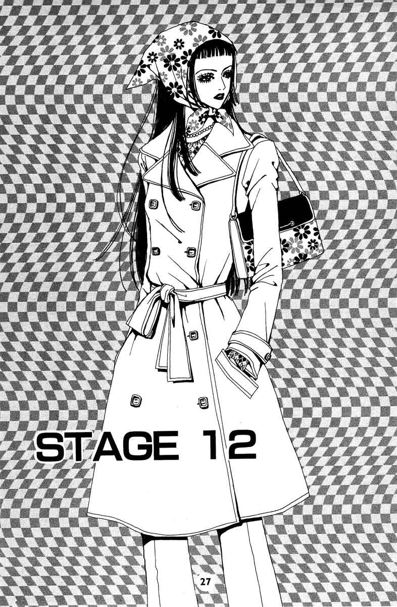 Page 1 Chapter 12 Paradise Kiss