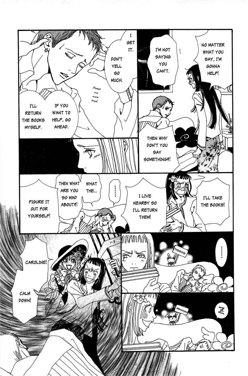 Page 11 Chapter 12 Paradise Kiss