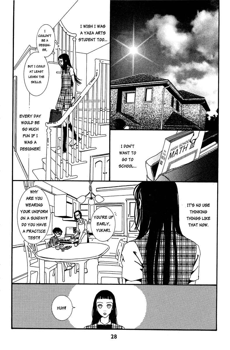 Page 2 Chapter 12 Paradise Kiss