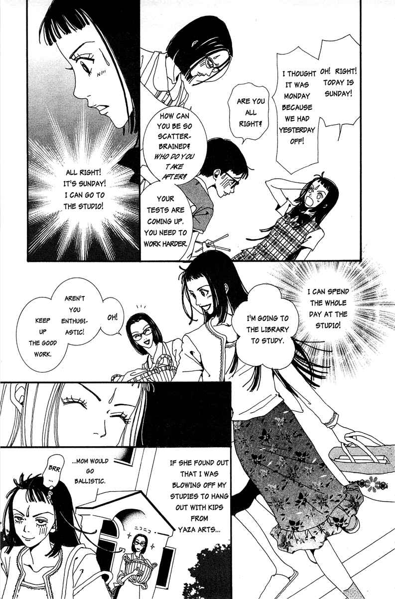 Page 3 Chapter 12 Paradise Kiss