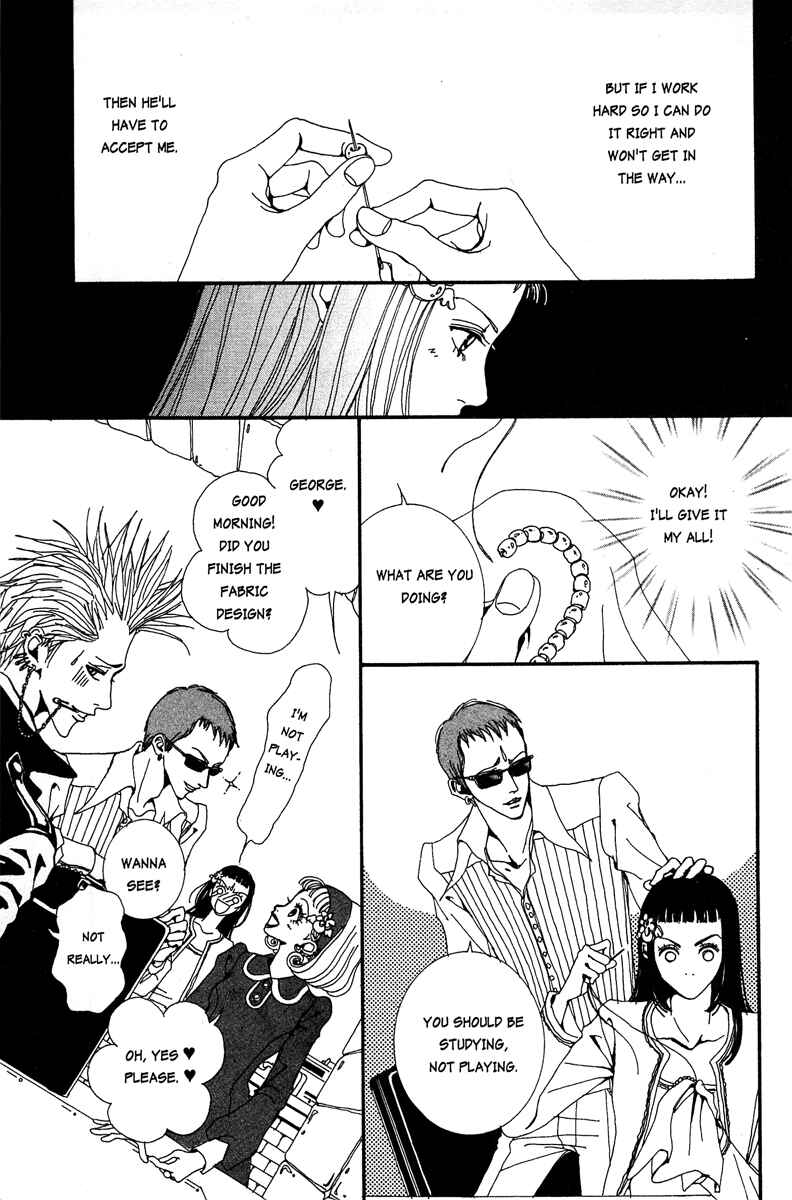 Page 7 Chapter 12 Paradise Kiss