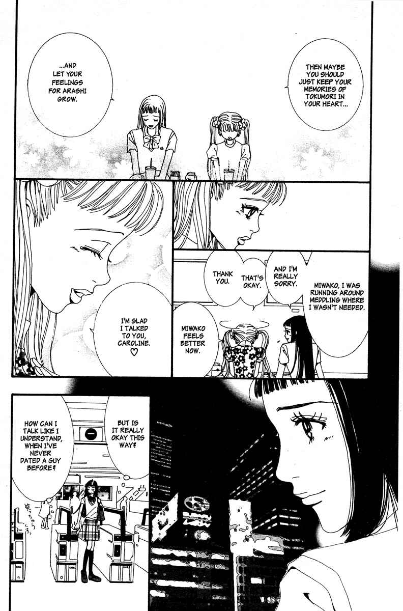 Page 12 Chapter 9 Paradise Kiss