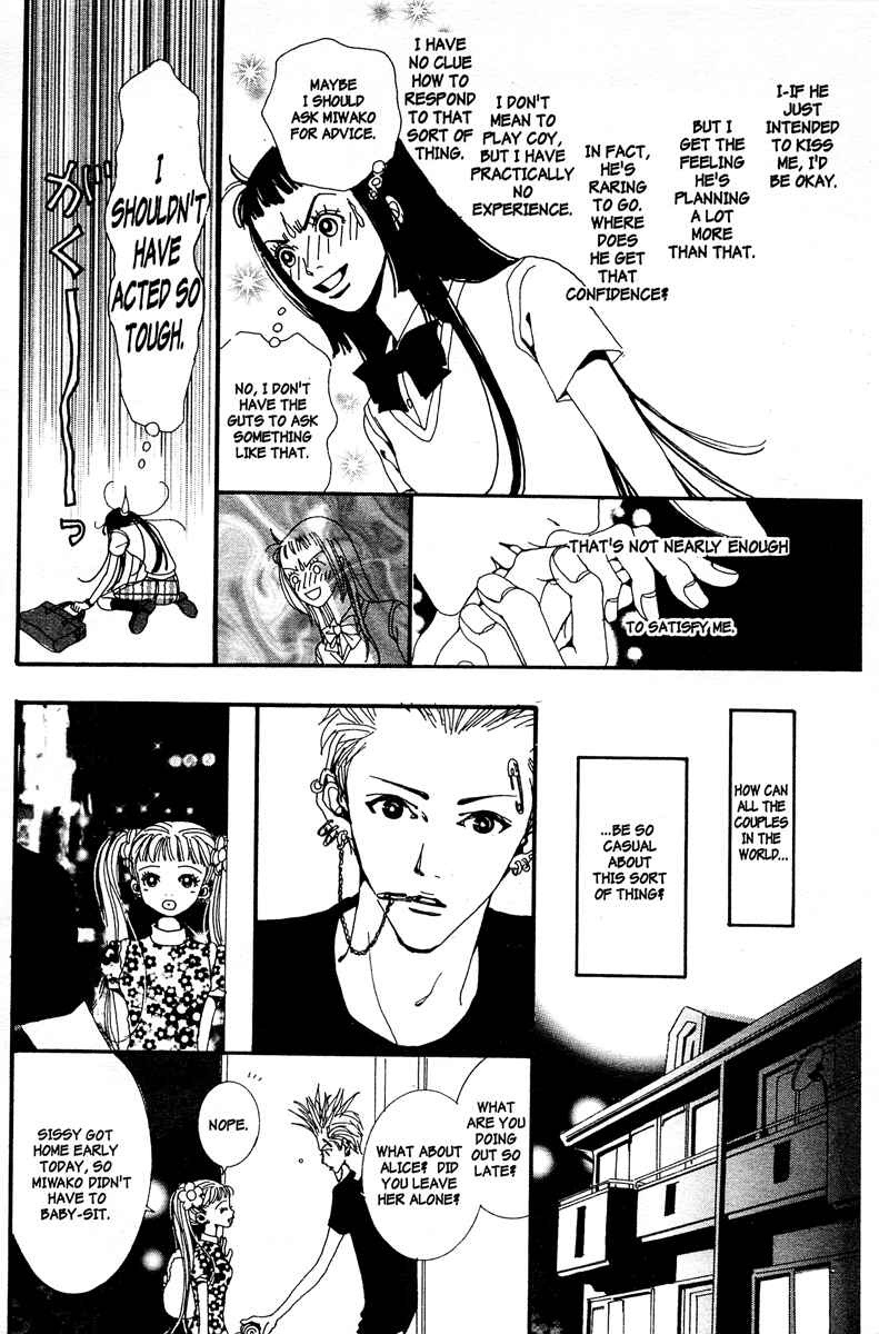 Page 14 Chapter 9 Paradise Kiss