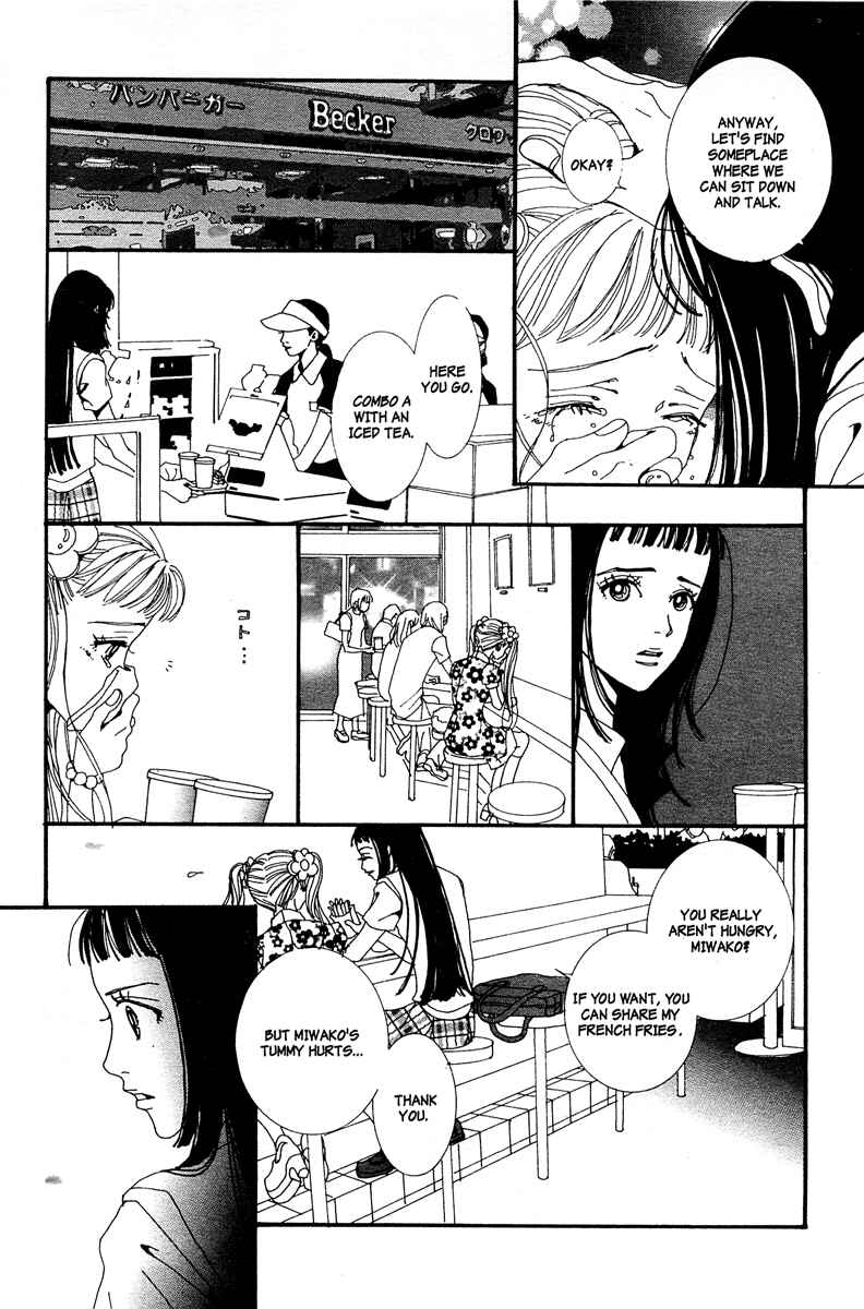 Page 6 Chapter 9 Paradise Kiss
