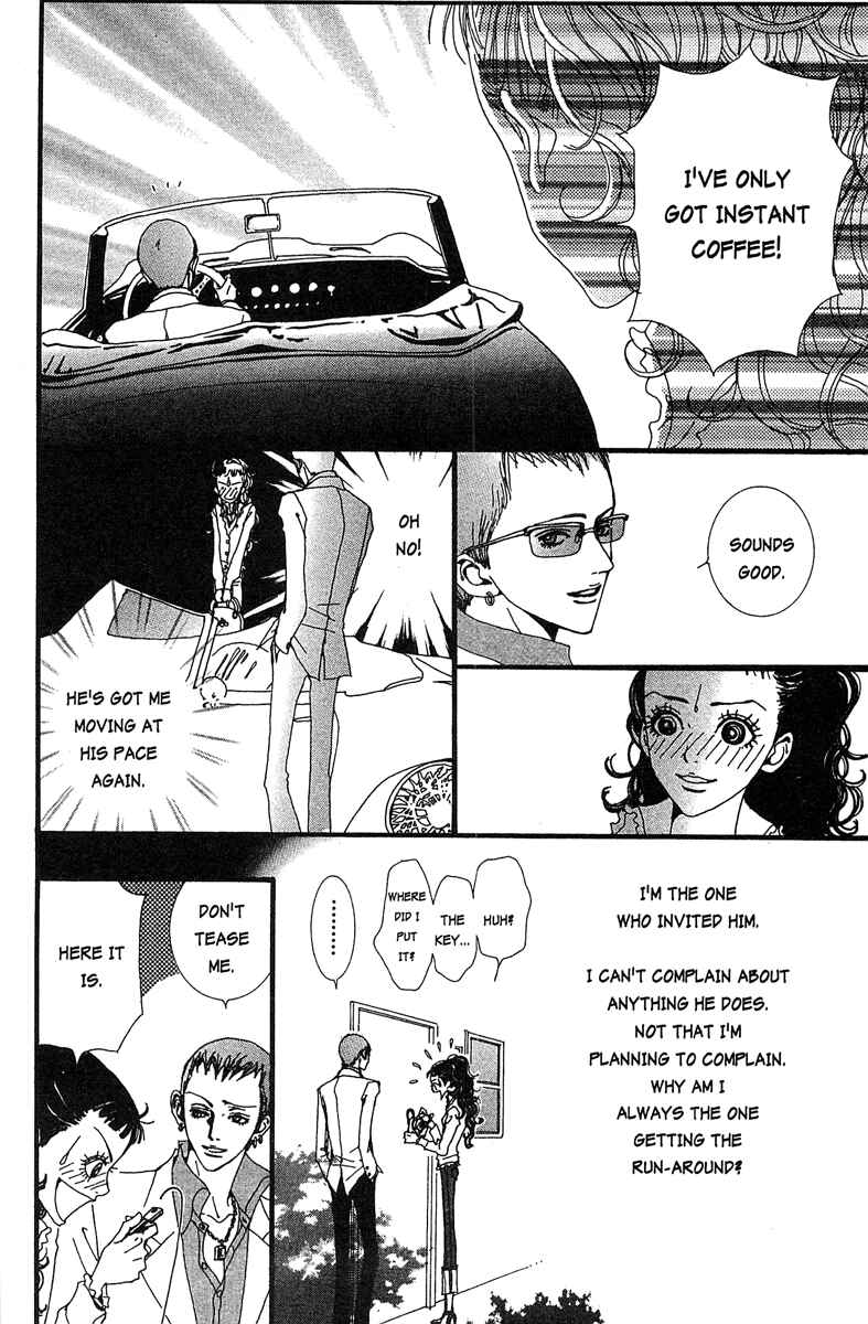 Page 10 Chapter 22 Paradise Kiss