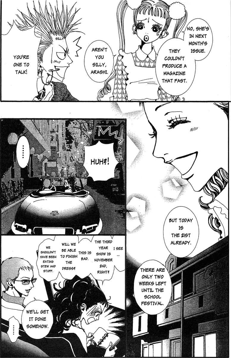 Page 4 Chapter 22 Paradise Kiss