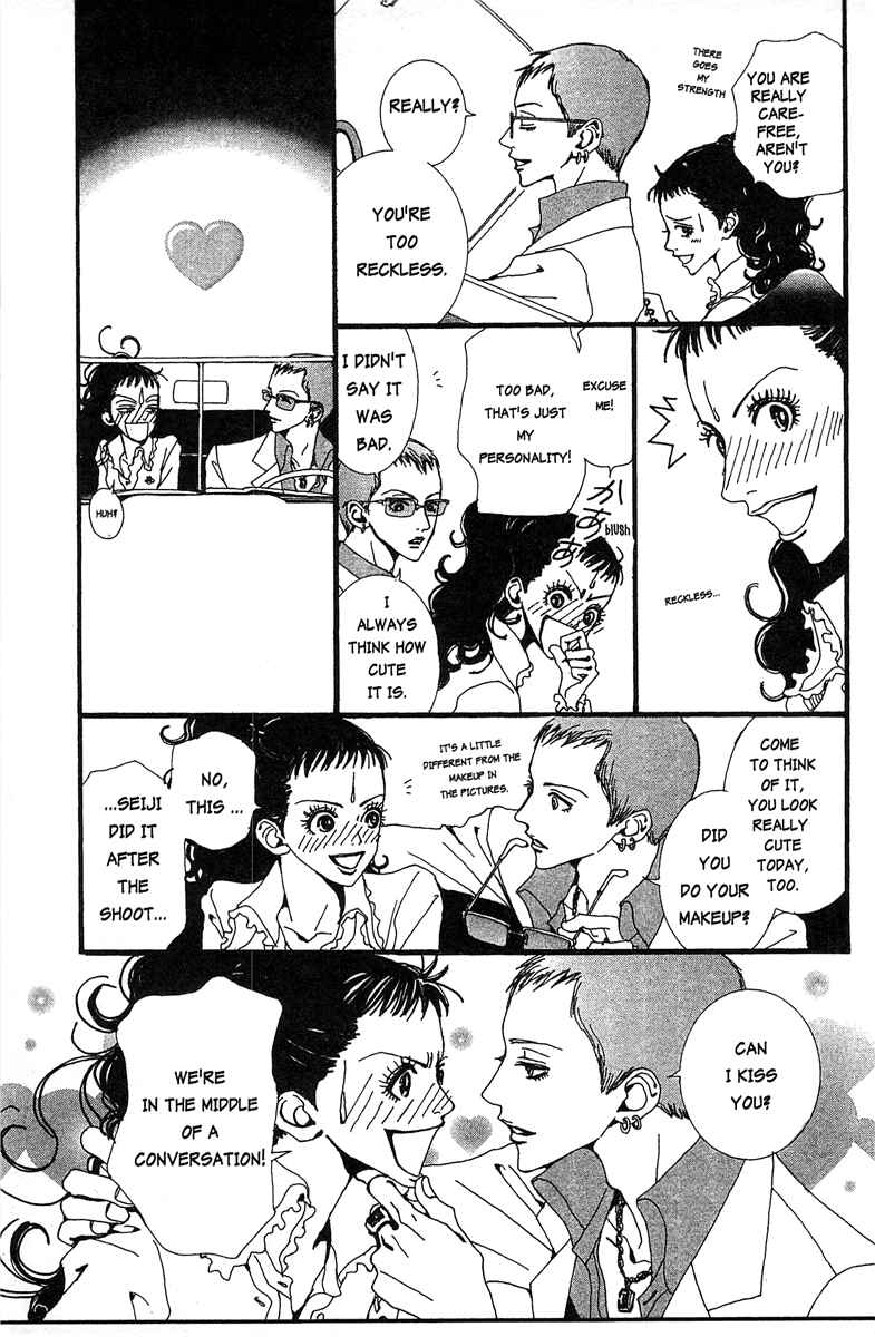 Page 5 Chapter 22 Paradise Kiss