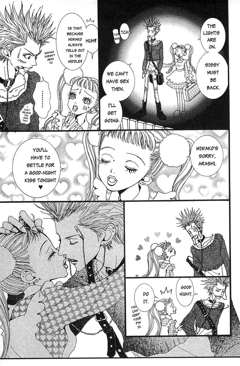 Page 7 Chapter 22 Paradise Kiss