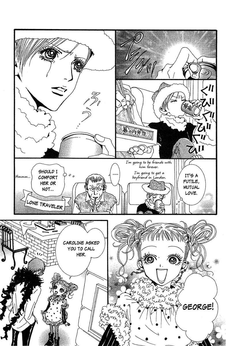 Page 13 Chapter 45 Paradise Kiss