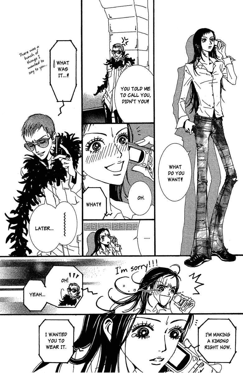 Page 15 Chapter 45 Paradise Kiss
