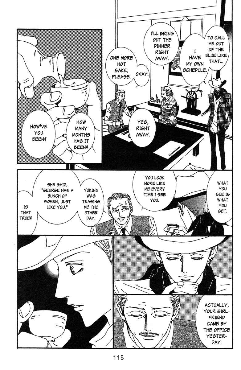 Page 3 Chapter 45 Paradise Kiss