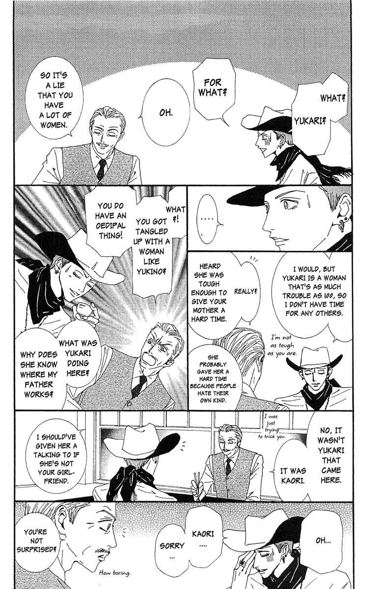Page 4 Chapter 45 Paradise Kiss