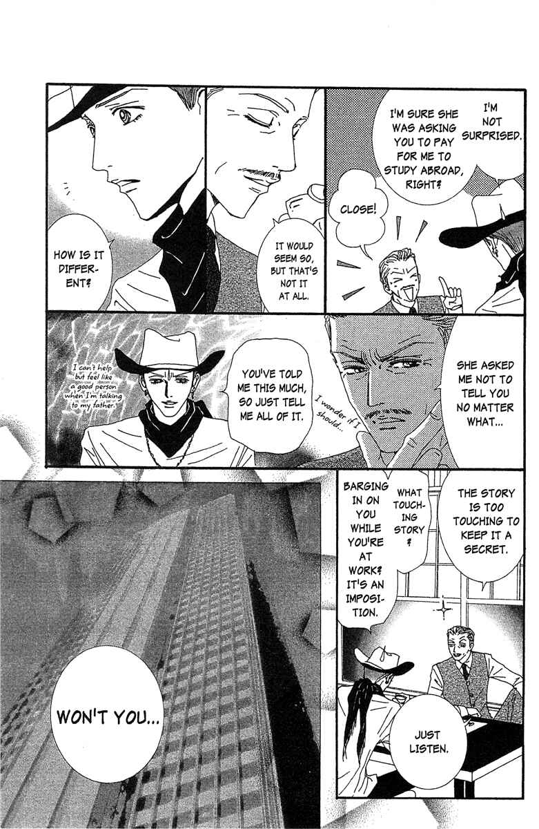 Page 5 Chapter 45 Paradise Kiss
