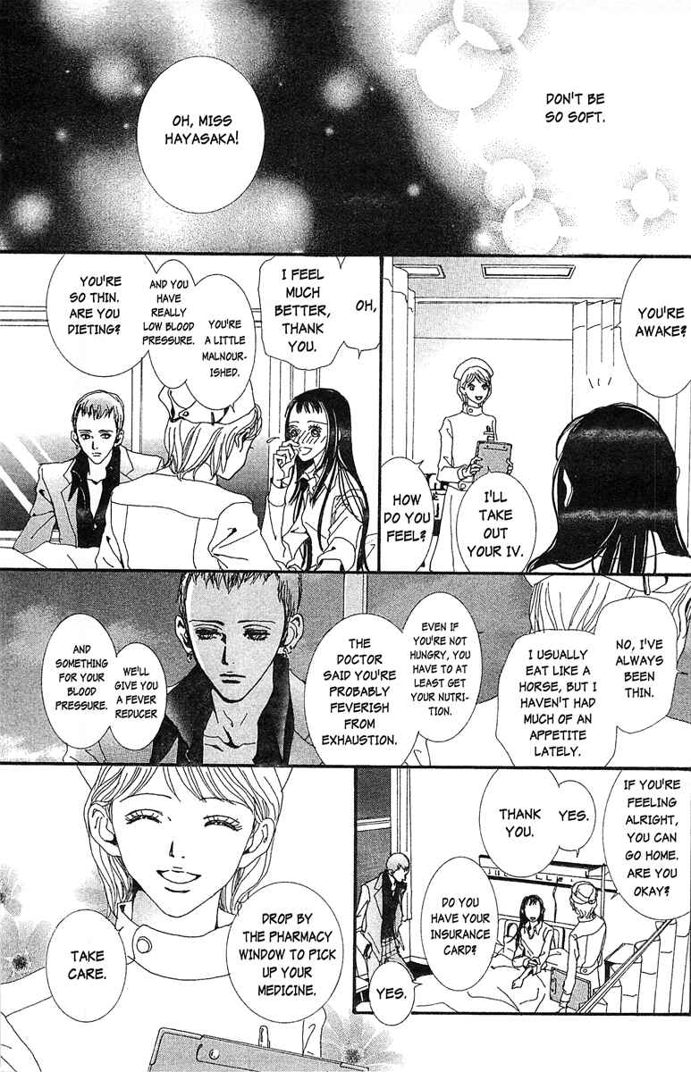 Page 13 Chapter 33 Paradise Kiss