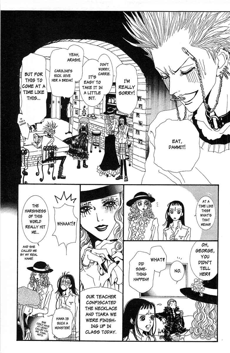 Page 15 Chapter 33 Paradise Kiss