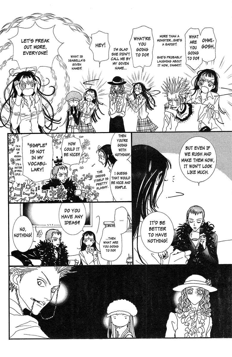 Page 16 Chapter 33 Paradise Kiss