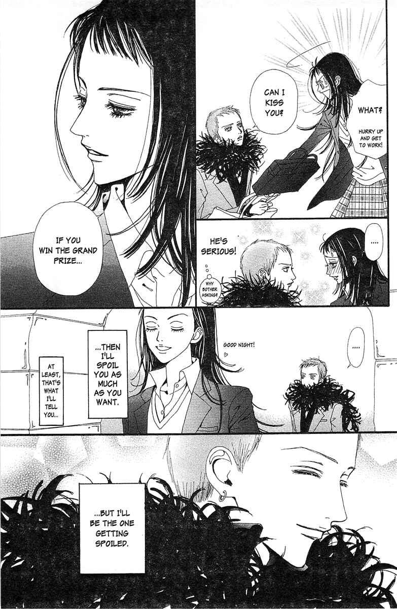 Page 19 Chapter 33 Paradise Kiss