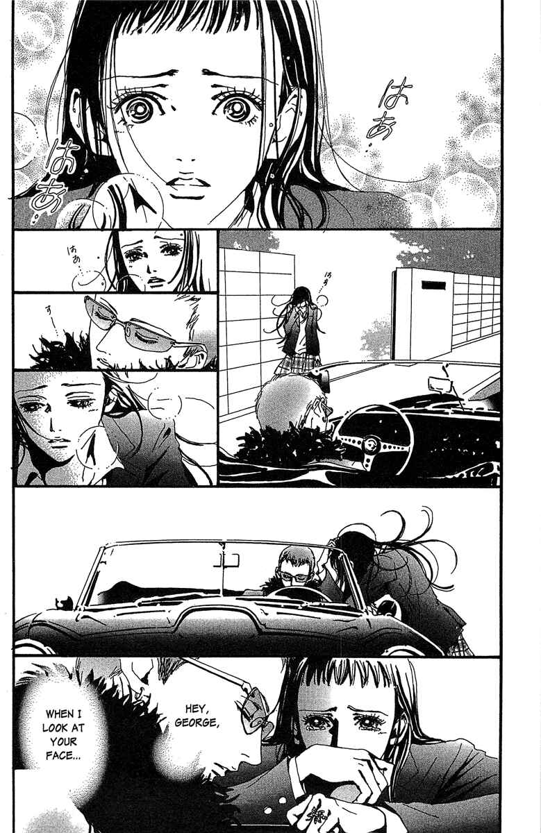 Page 2 Chapter 33 Paradise Kiss