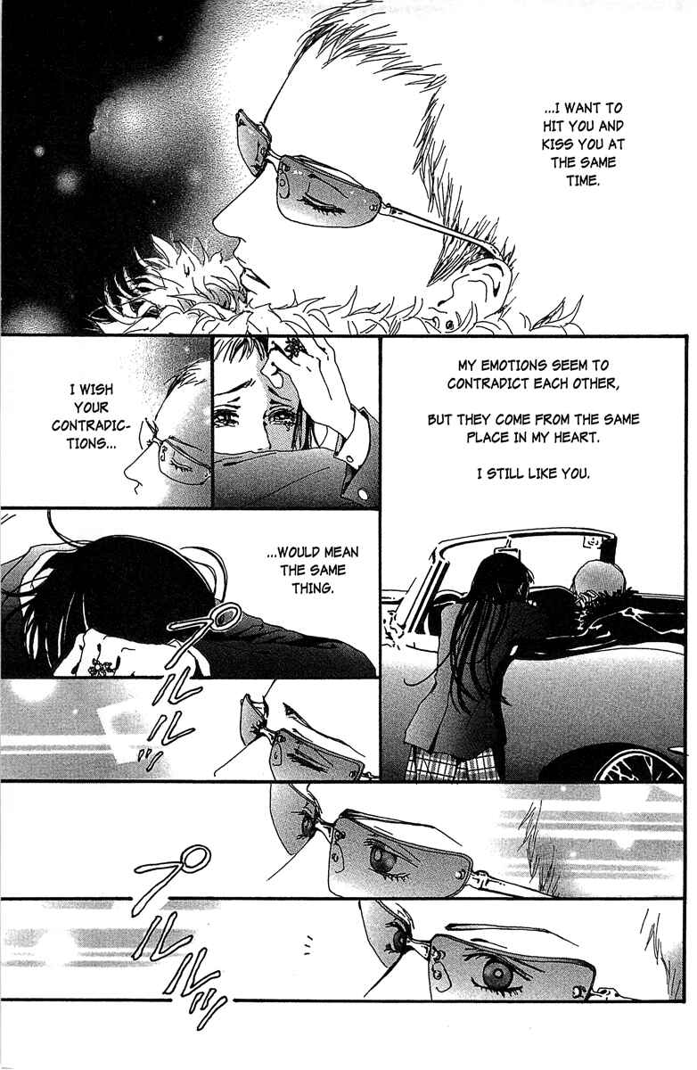 Page 3 Chapter 33 Paradise Kiss