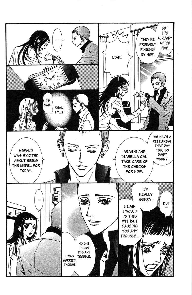 Page 8 Chapter 33 Paradise Kiss