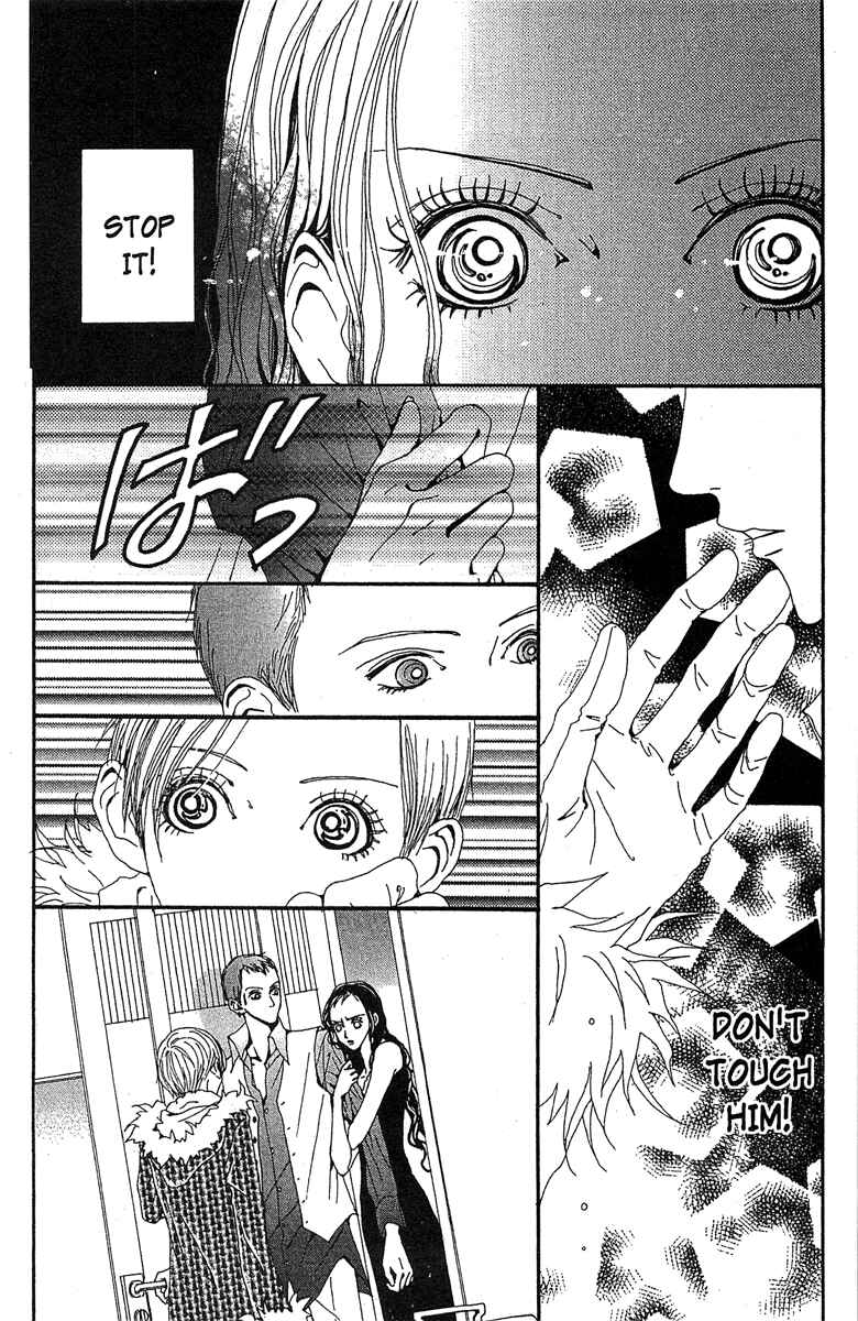 Page 2 Chapter 41 Paradise Kiss