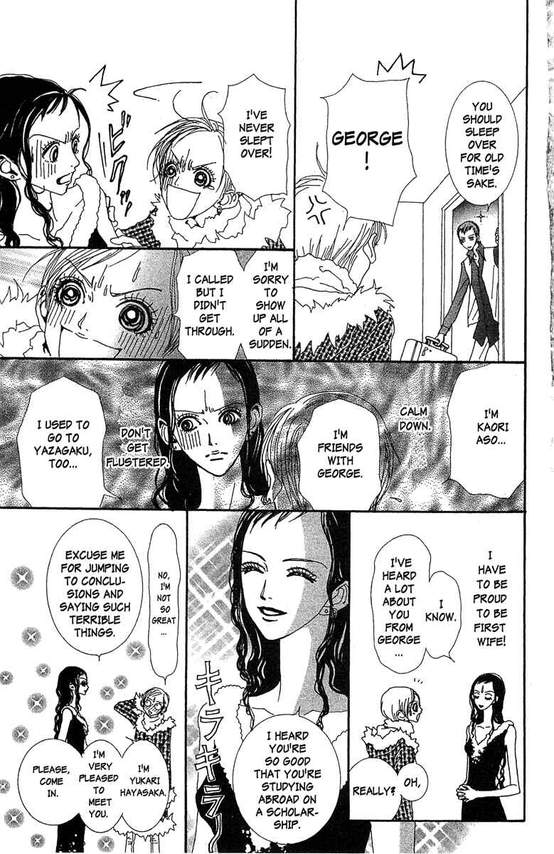 Page 5 Chapter 41 Paradise Kiss