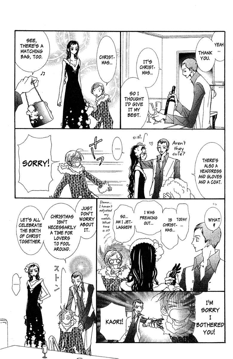 Page 7 Chapter 41 Paradise Kiss