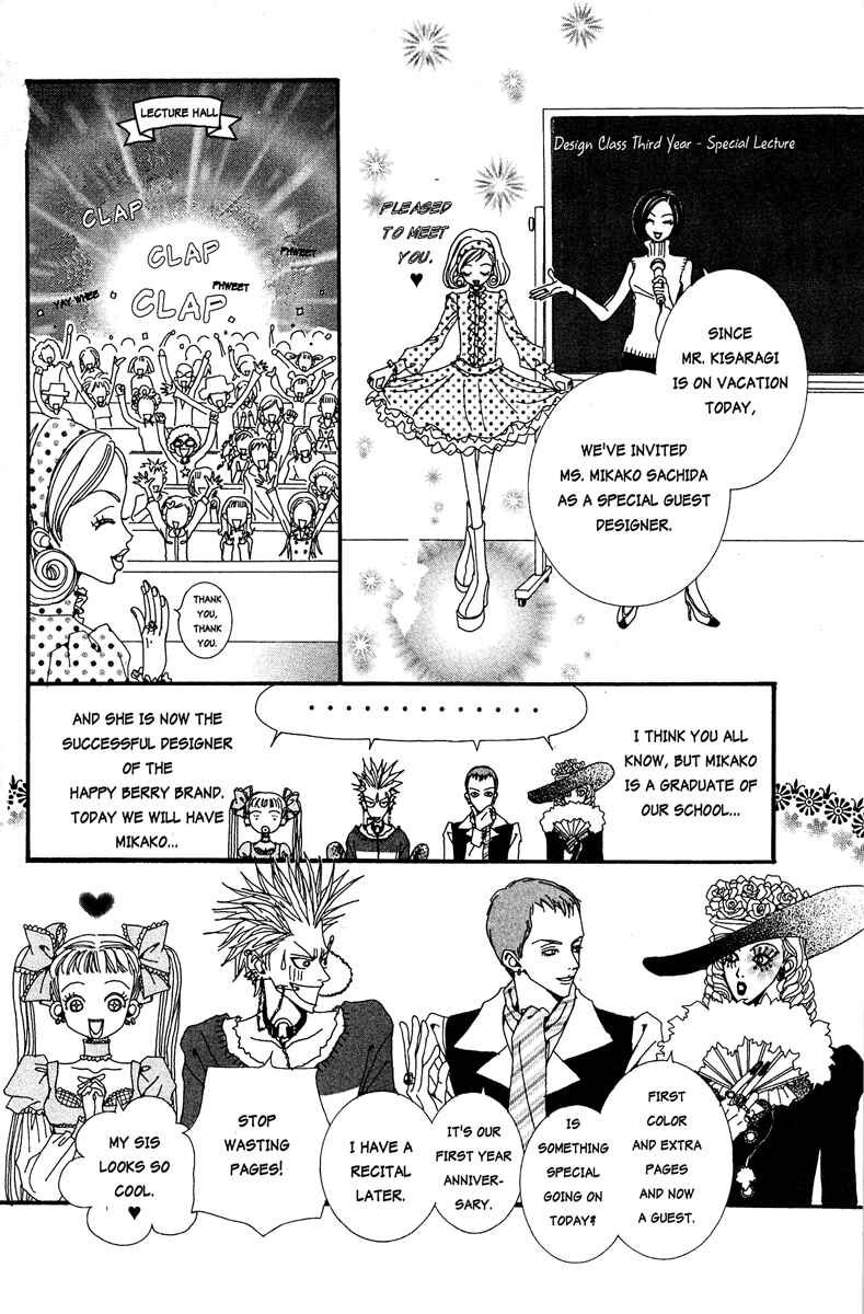 Page 10 Chapter 13 Paradise Kiss