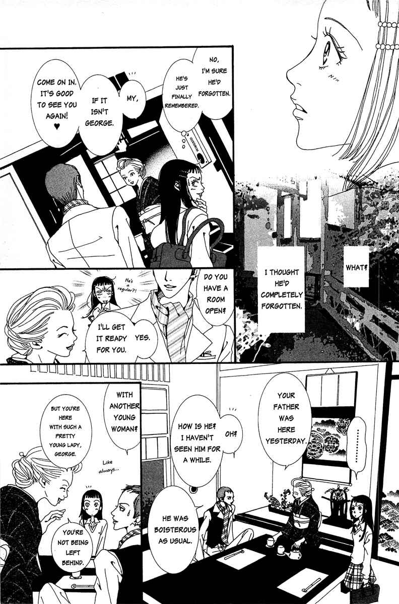 Page 17 Chapter 13 Paradise Kiss