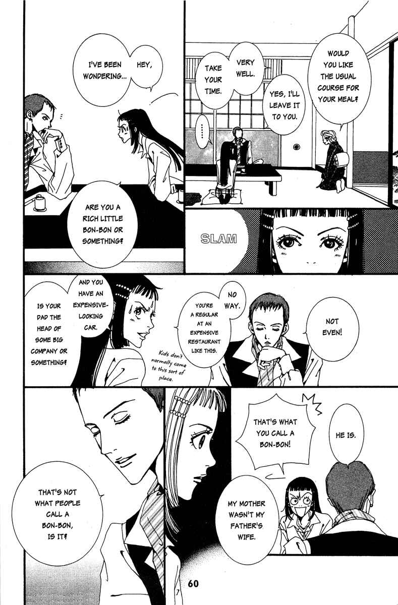 Page 18 Chapter 13 Paradise Kiss