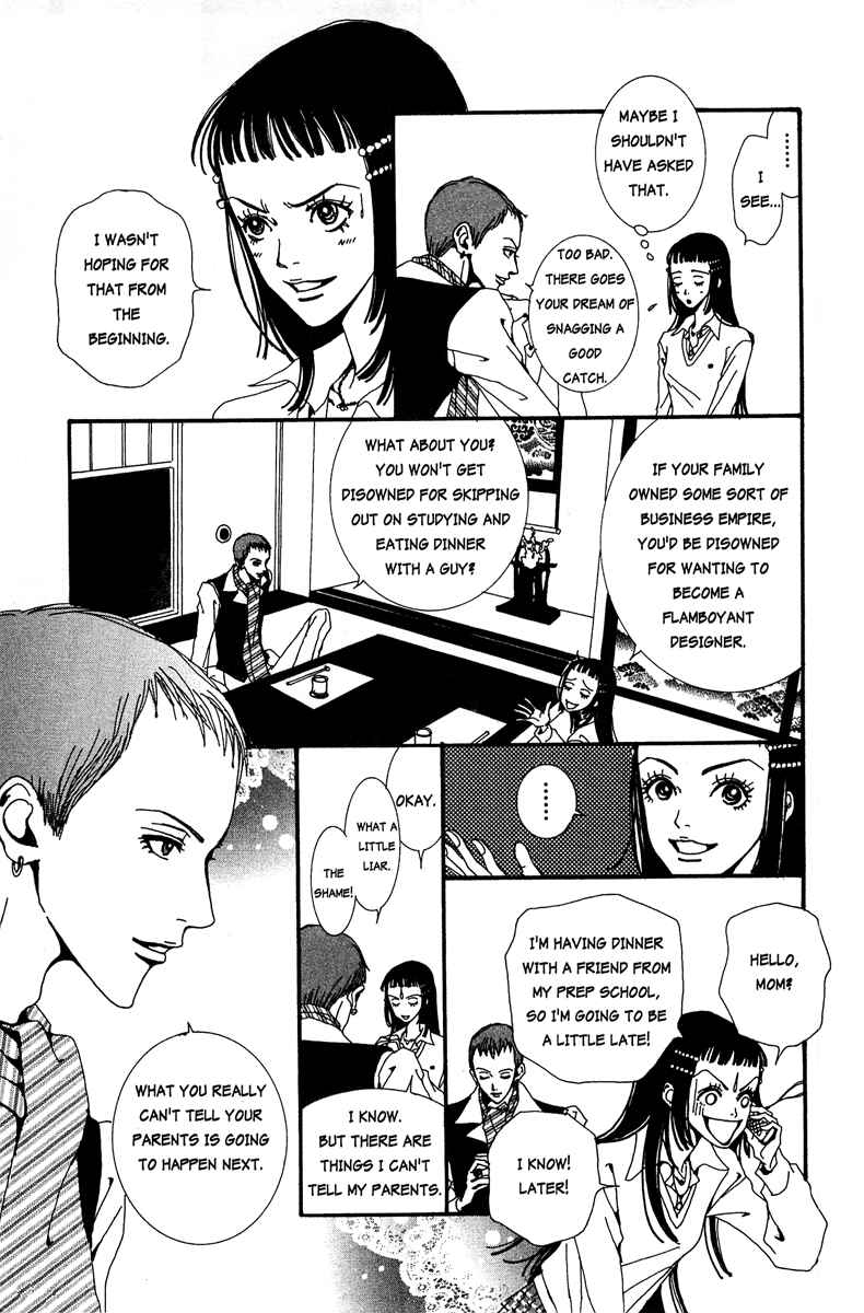 Page 19 Chapter 13 Paradise Kiss