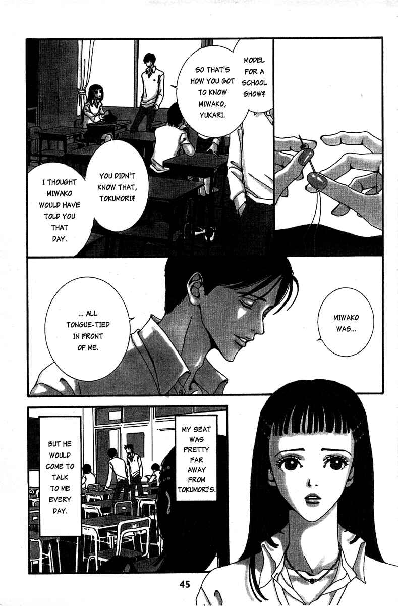 Page 3 Chapter 13 Paradise Kiss