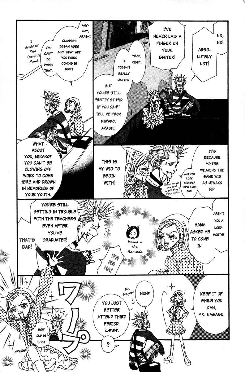 Page 9 Chapter 13 Paradise Kiss