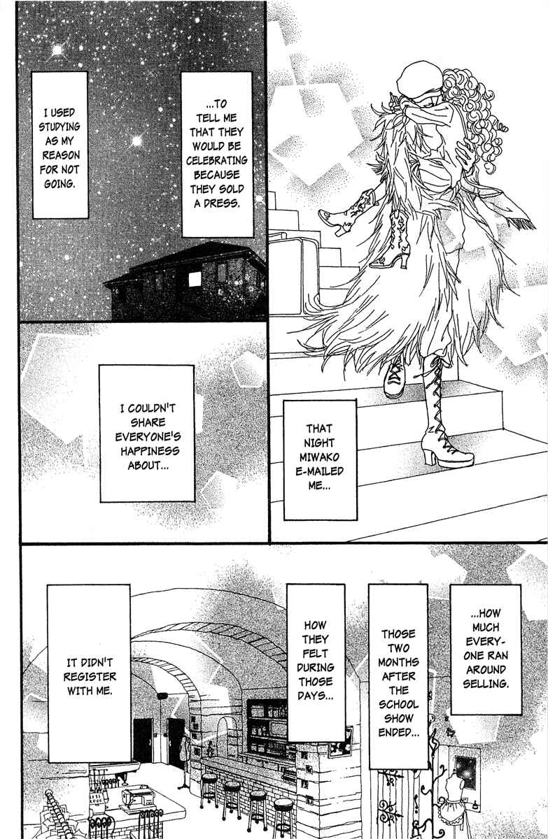 Page 14 Chapter 43 Paradise Kiss