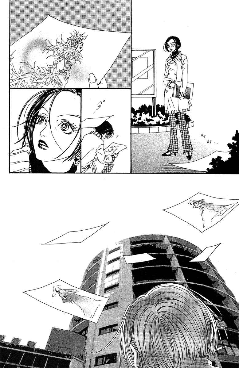 Page 2 Chapter 43 Paradise Kiss