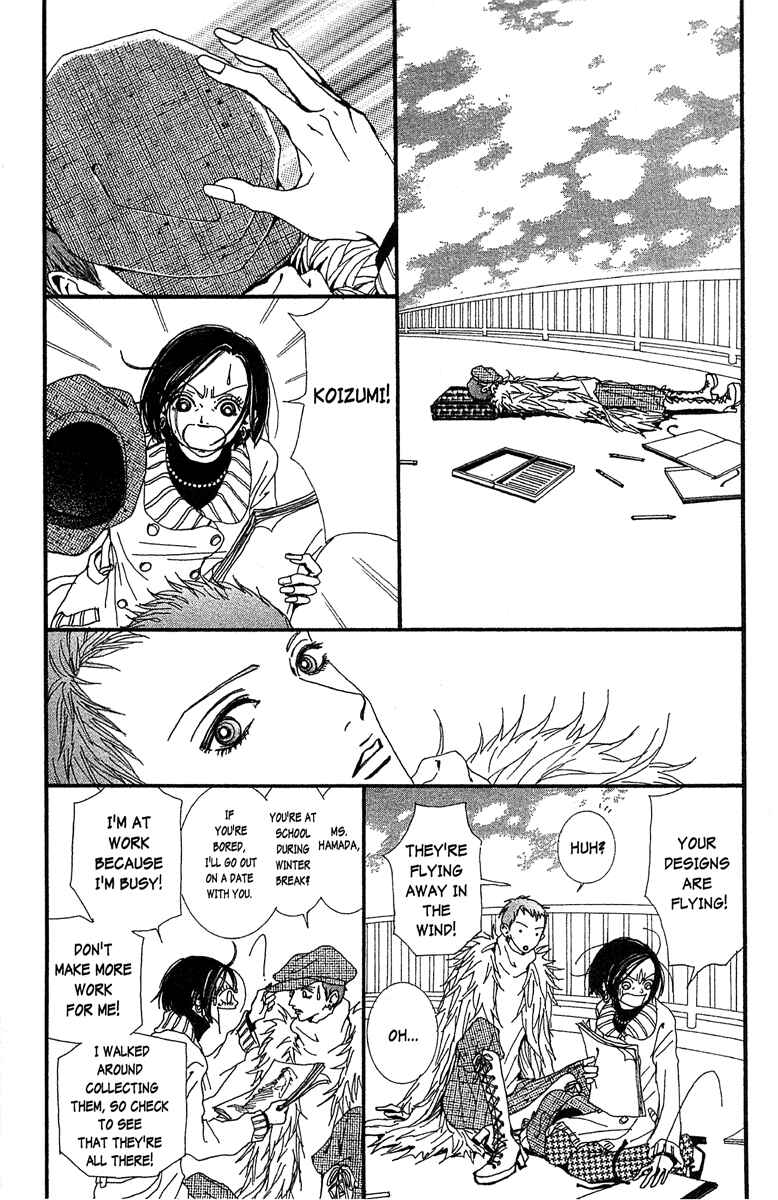 Page 3 Chapter 43 Paradise Kiss
