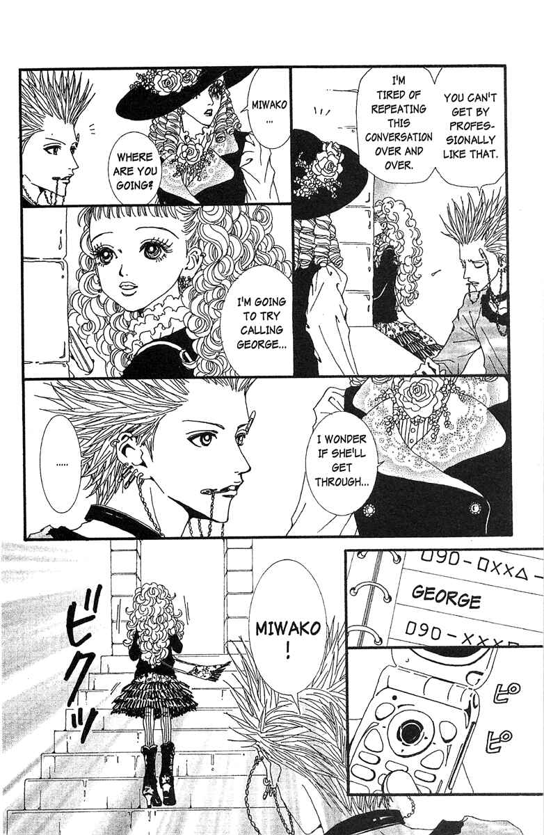 Page 8 Chapter 43 Paradise Kiss