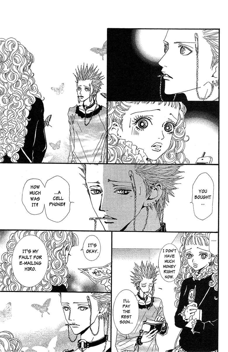 Page 9 Chapter 43 Paradise Kiss